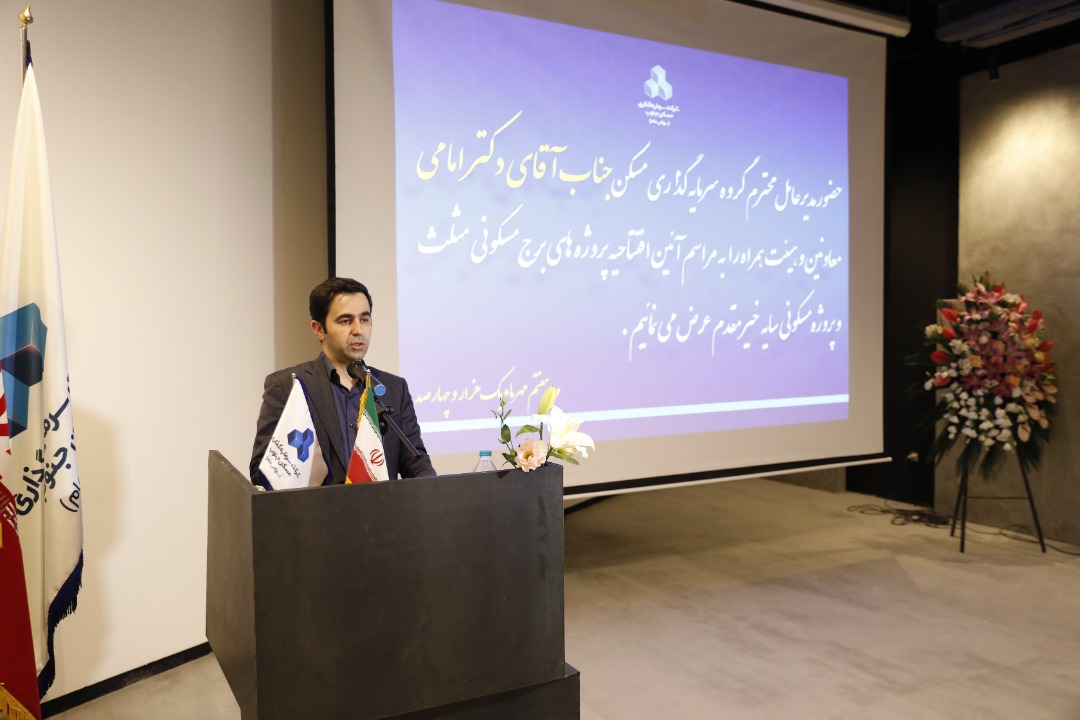 بازدید از شیراز 1400