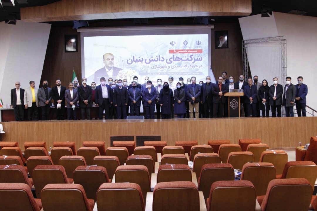 بررسی طرح جهش مسکن