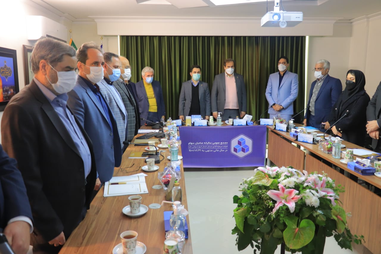 مجمع شمال شرق