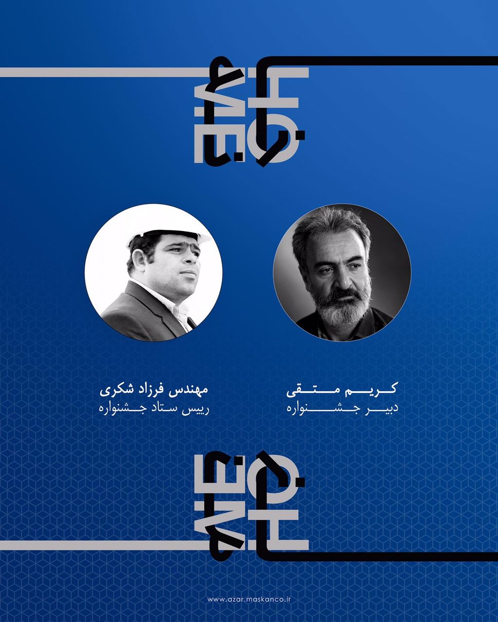 فراخوان جشنواره عکس