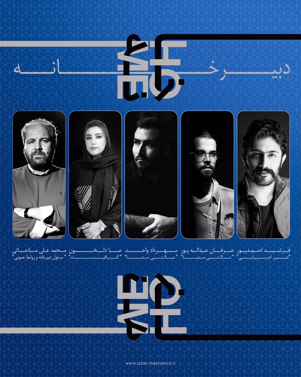 فراخوان جشنواره عکس