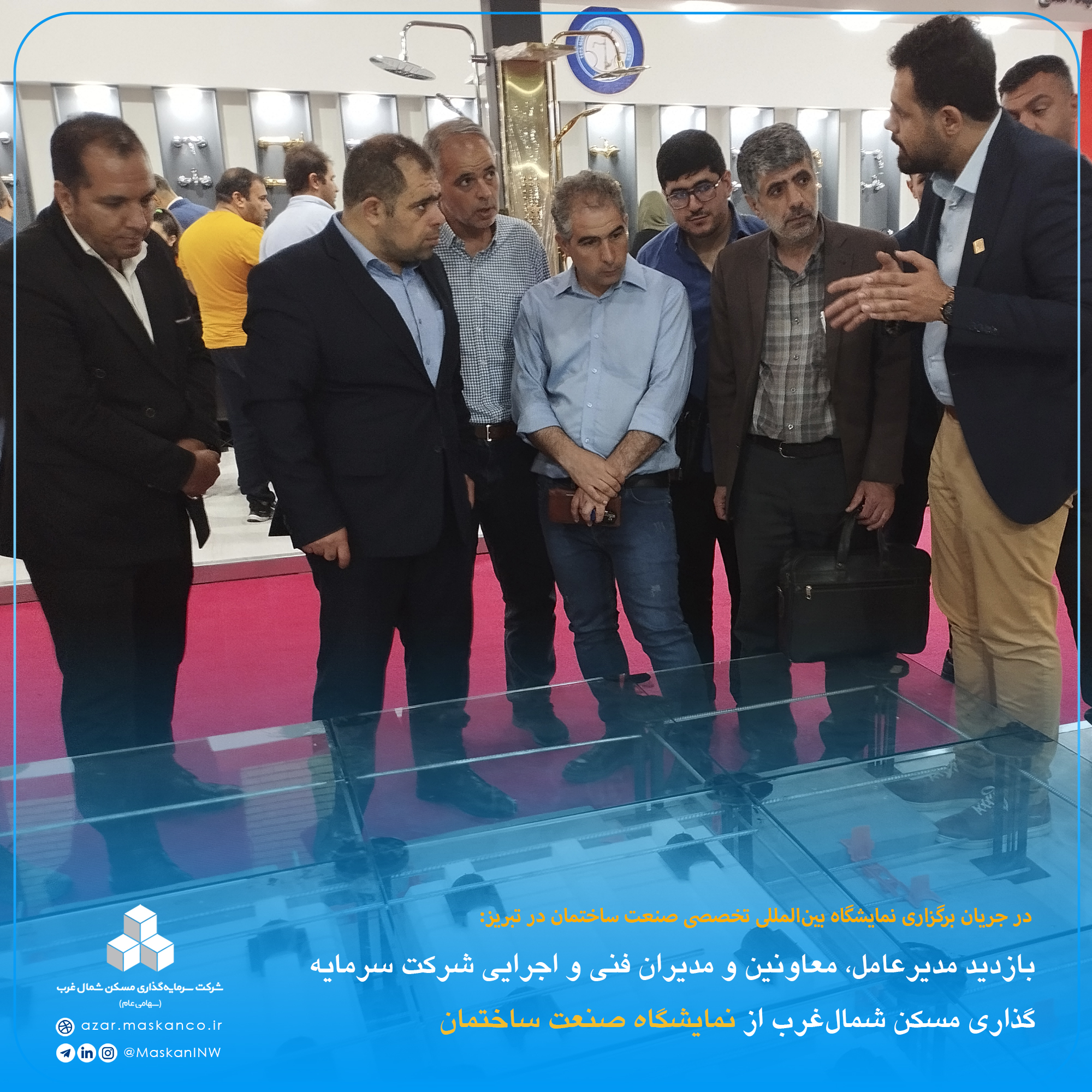 نمایشگاه صنعت ساختمان خرداد 3