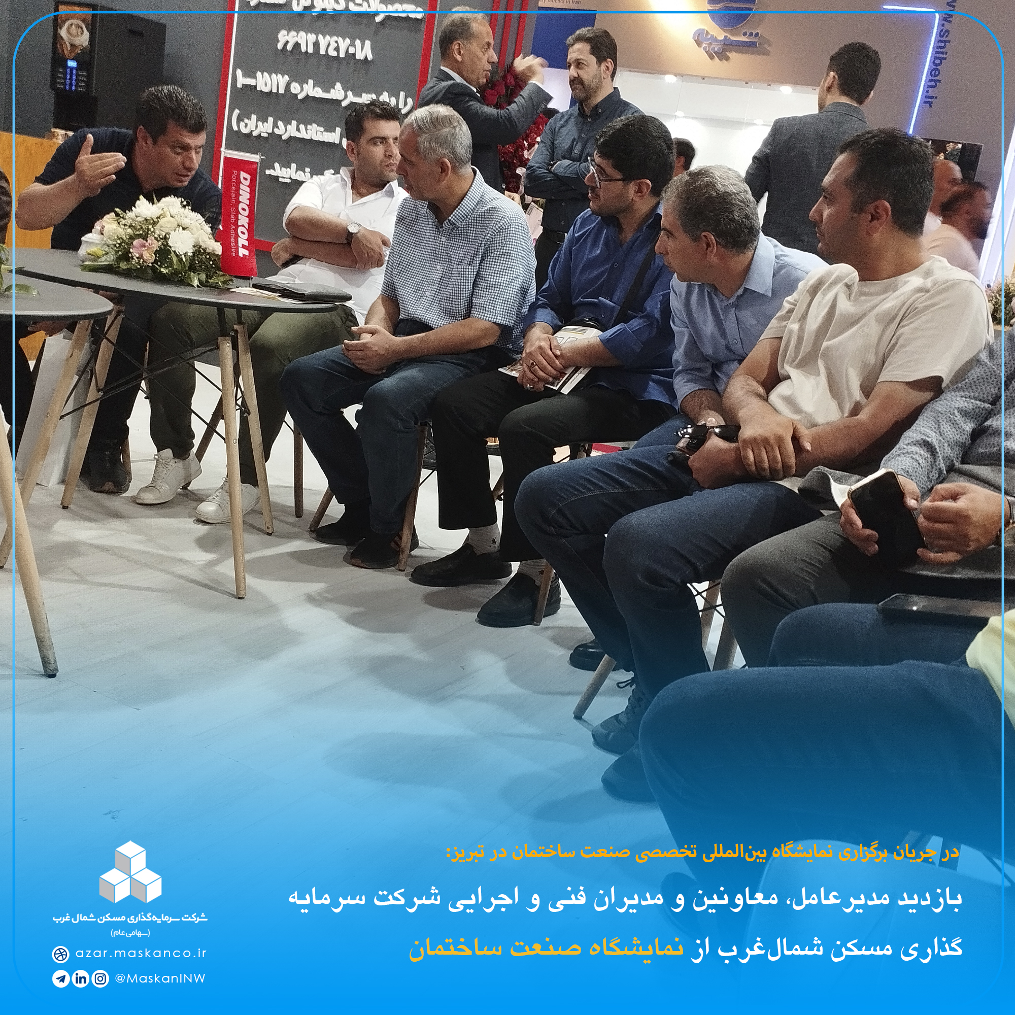 نمایشگاه صنعت ساختمان خرداد 4