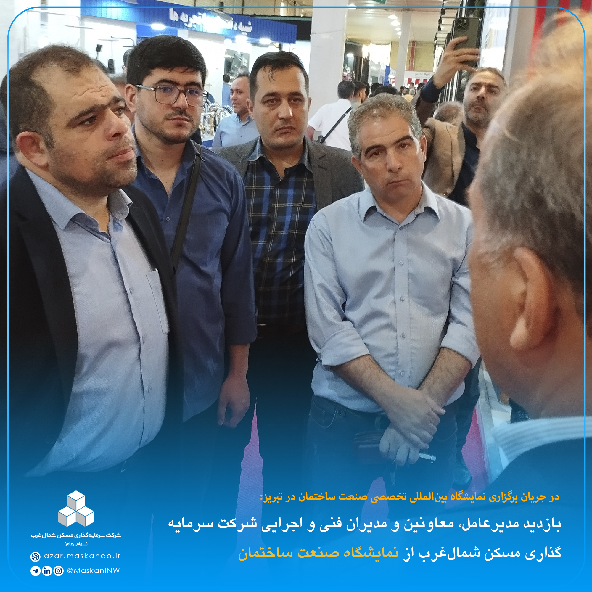 نمایشگاه صنعت ساختمان خرداد 6