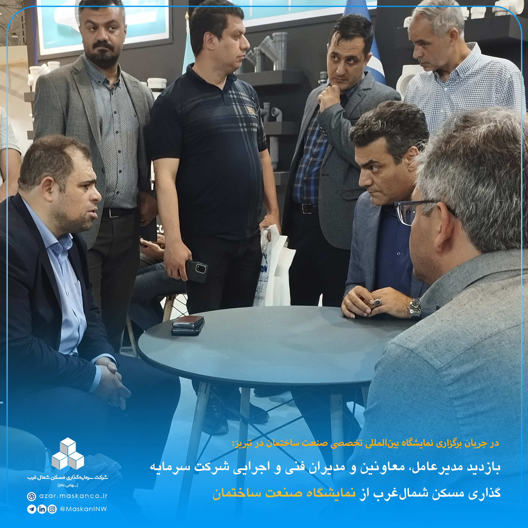 نمایشگاه صنعت ساختمان خرداد 8