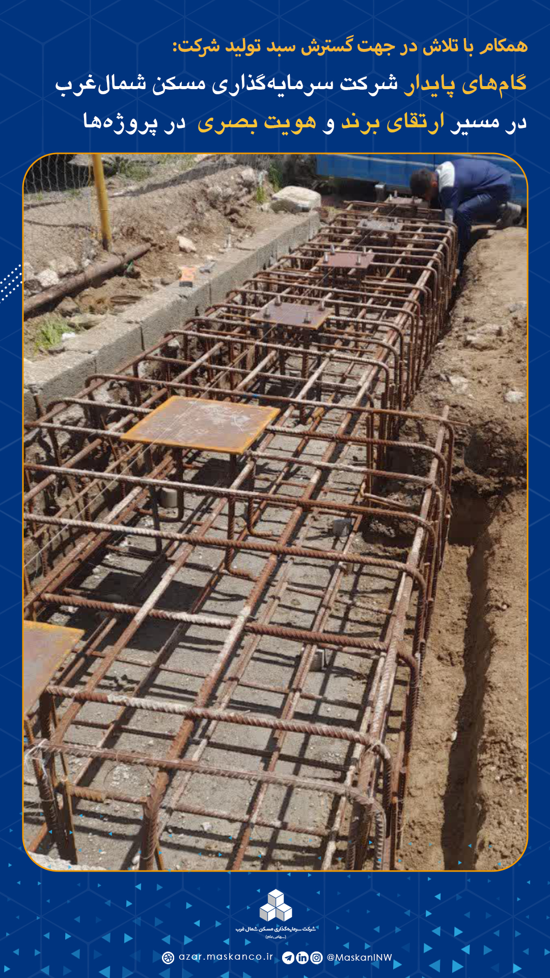 ارتقای برند و هویت بصری 1