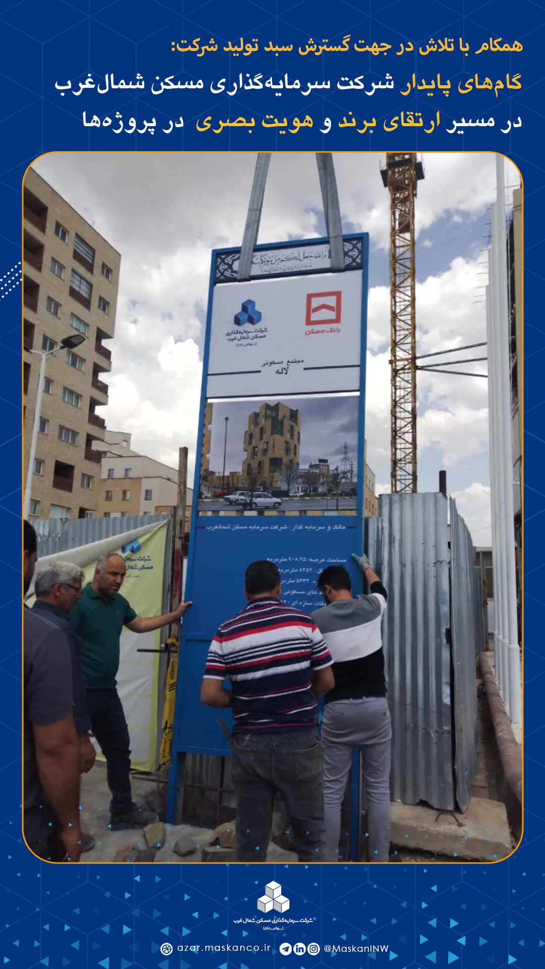 ارتقای برند و هویت بصری 7