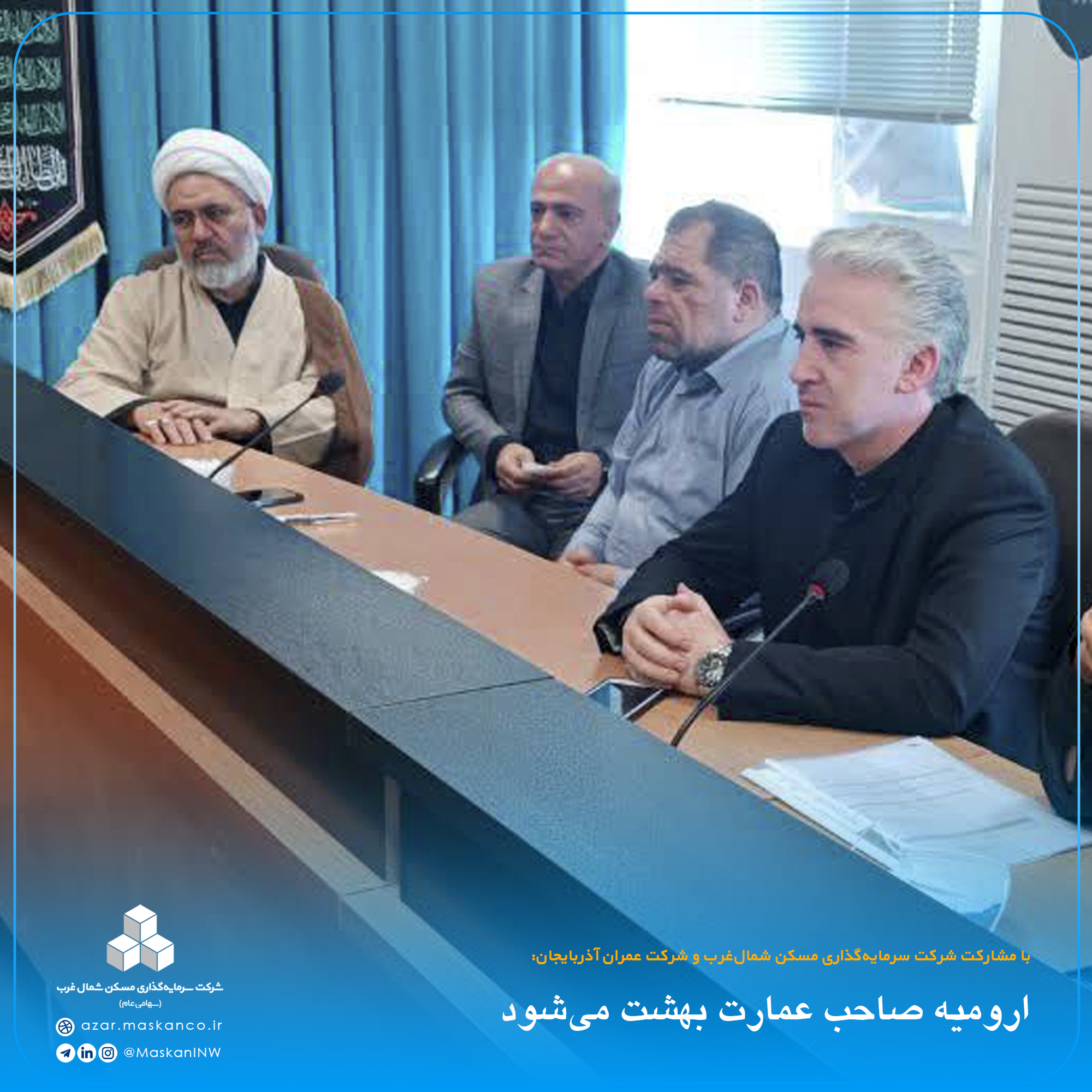 عمارت بهشت1