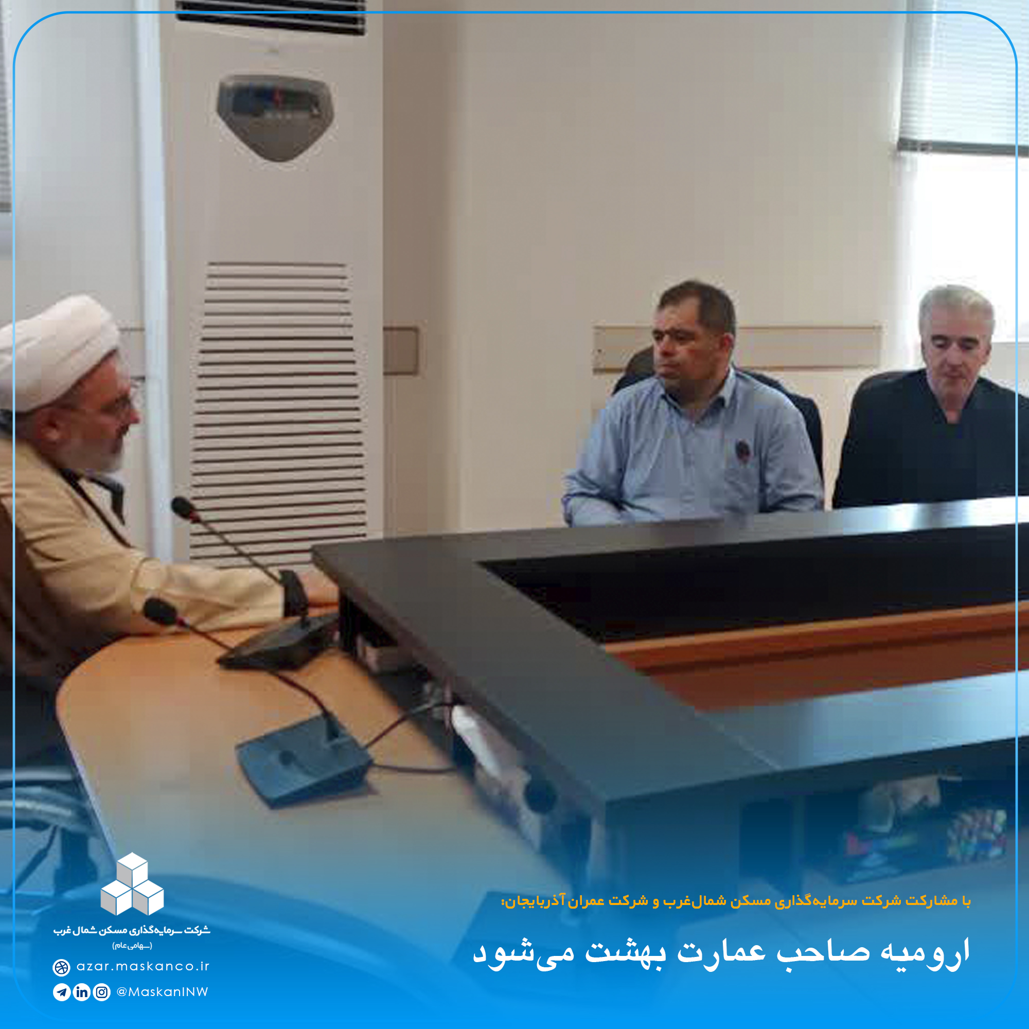 عمارت بهشت 2