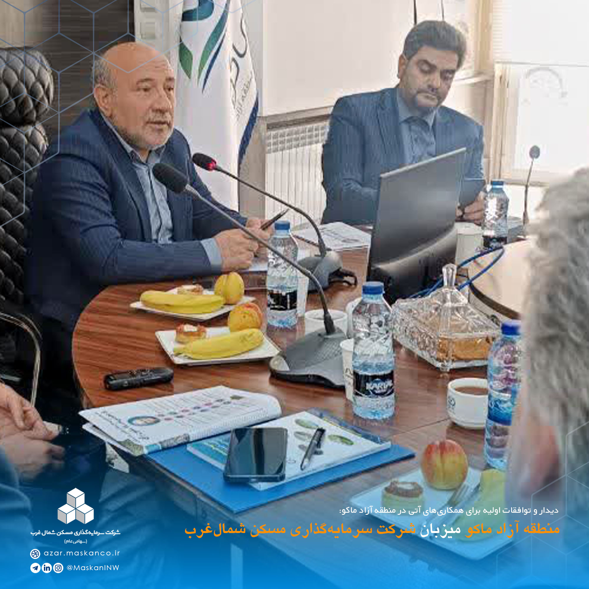 بازدید منطقه آزاد ماکو3