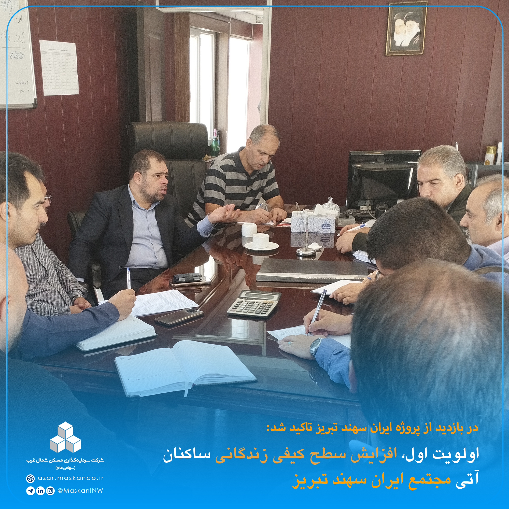 بازدید کیفیت ایران 3