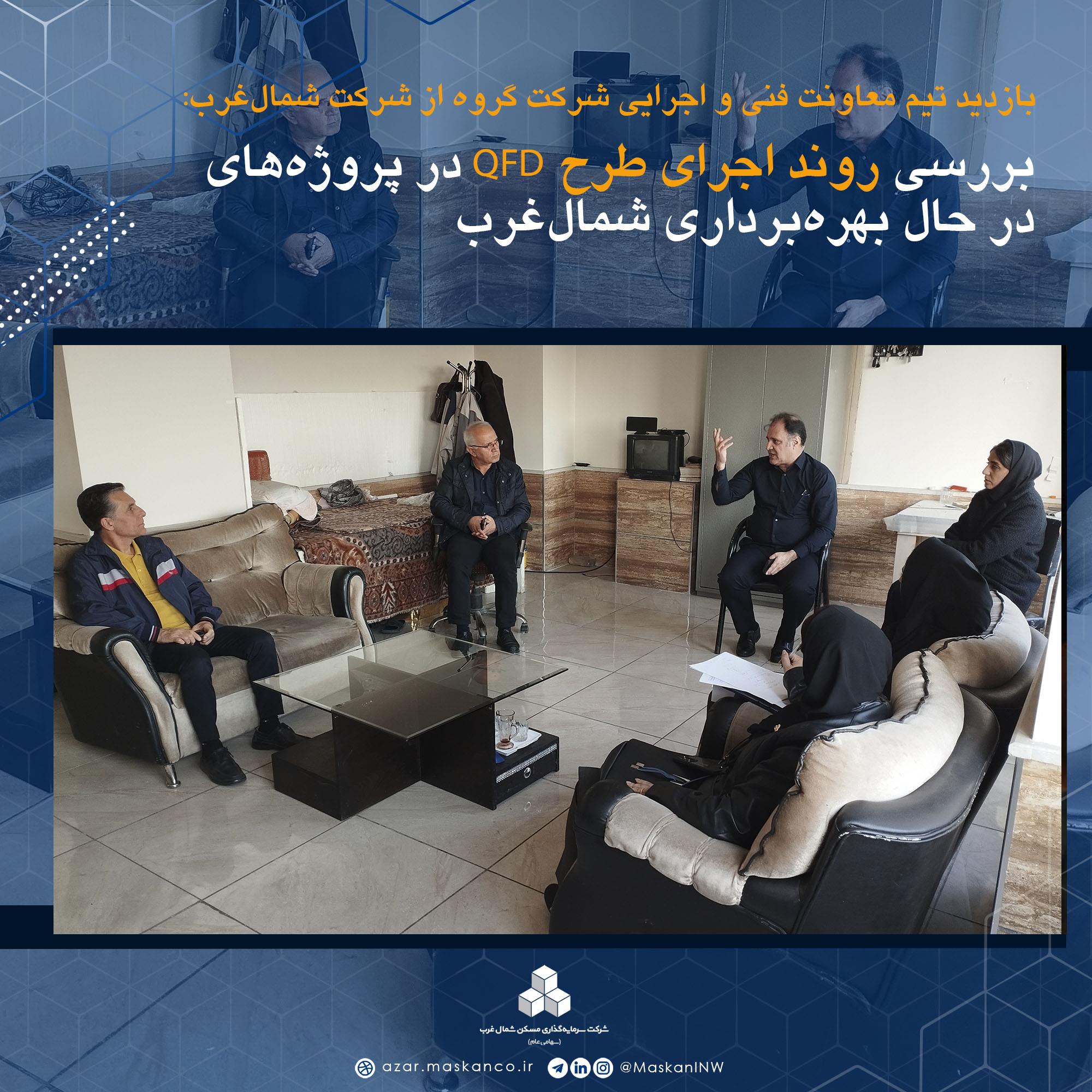 بازدید ارغوان و الماس1