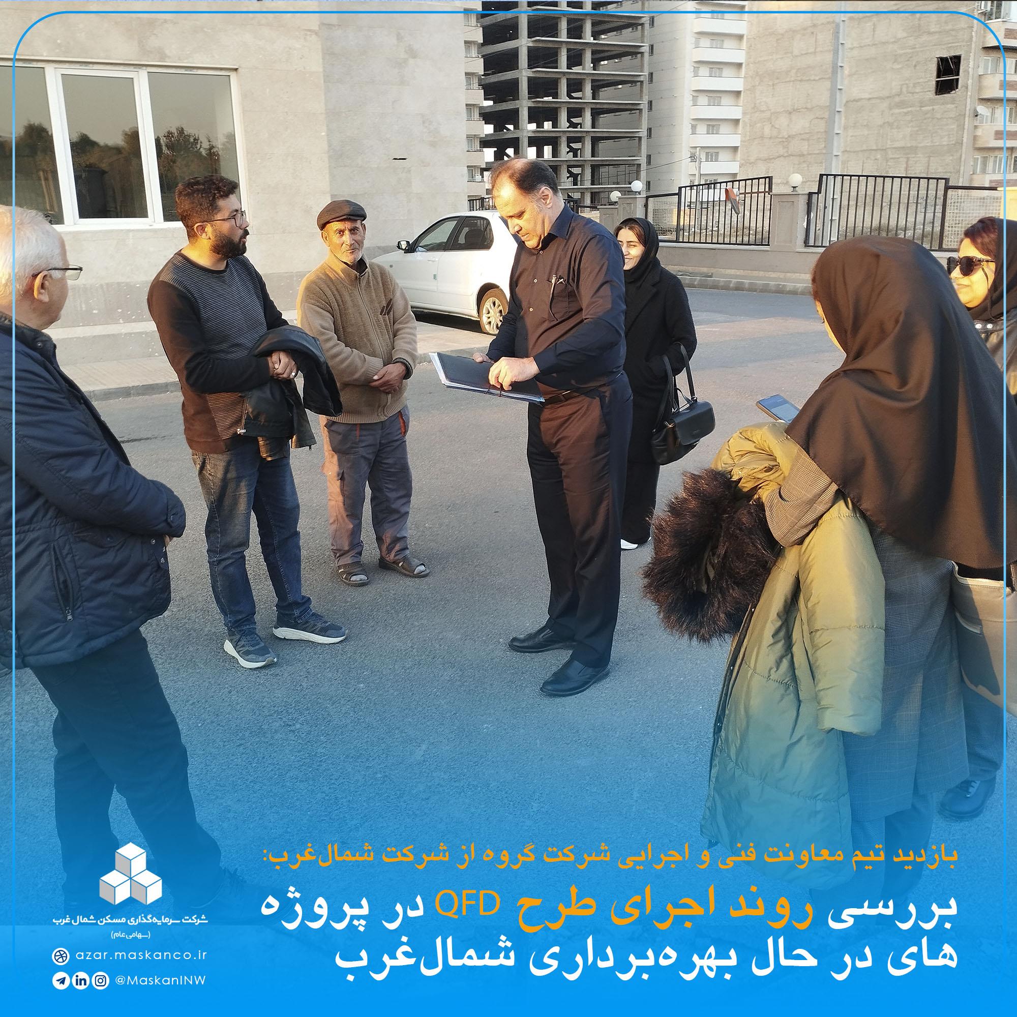 بازدید ارغوان و الماس2