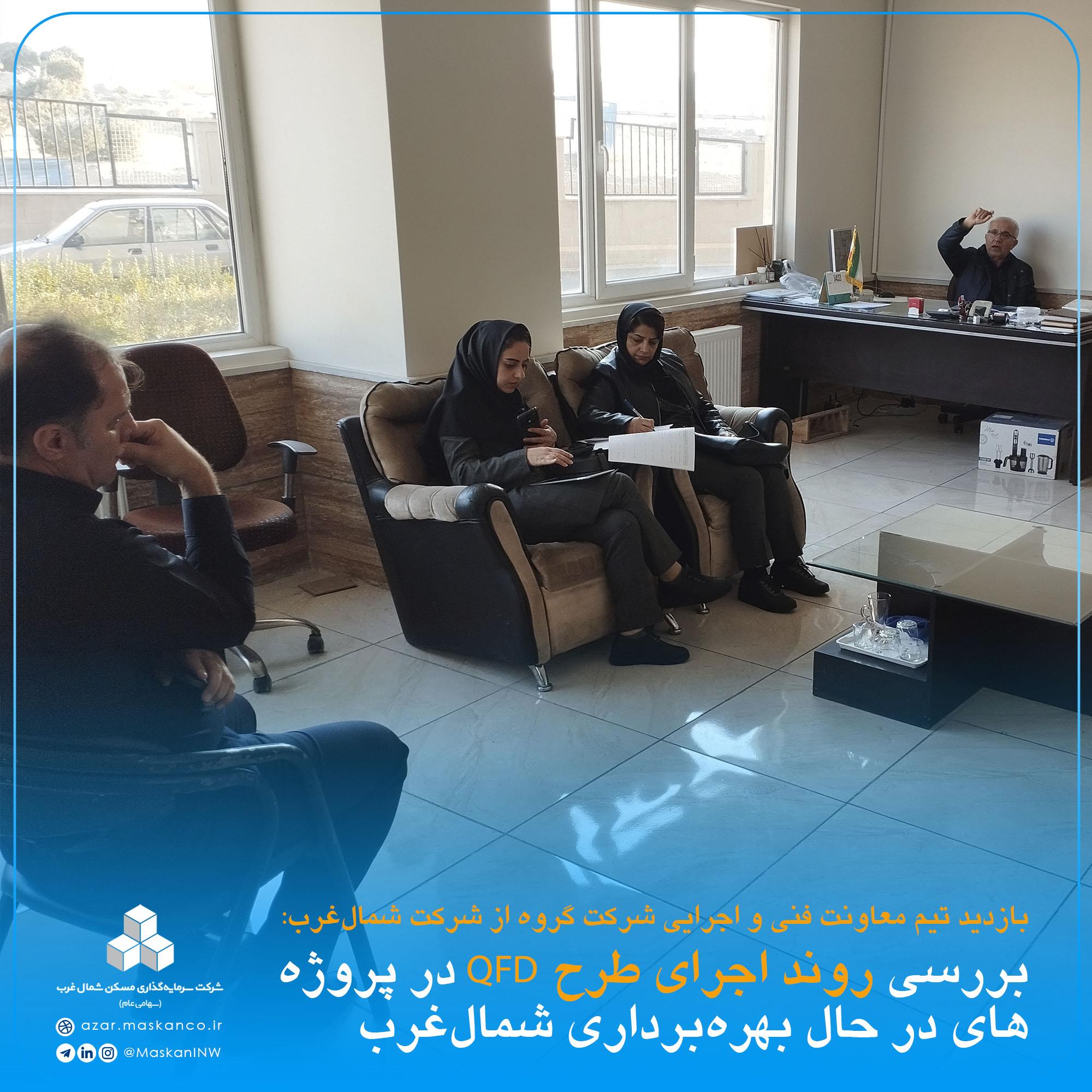 بازدید ارغوان و الماس3