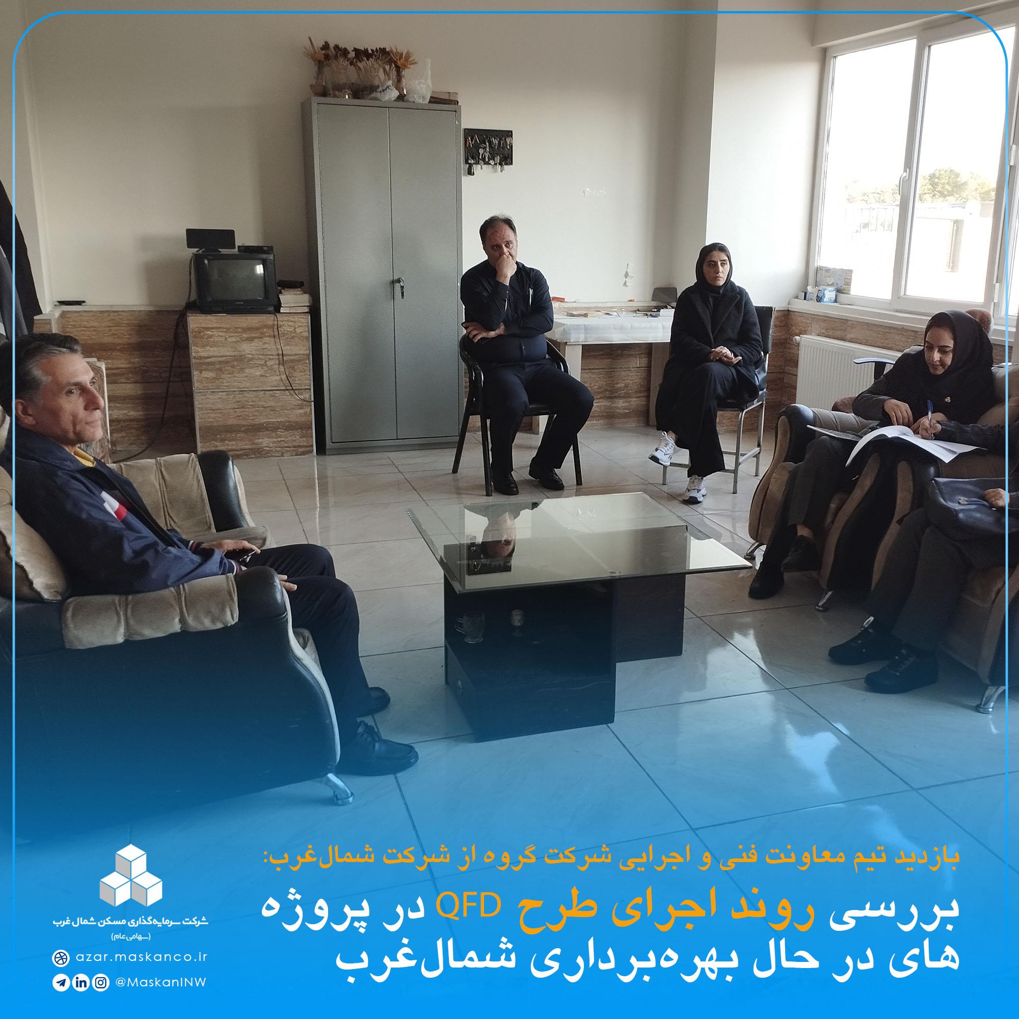 بازدید ارغوان و الماس4