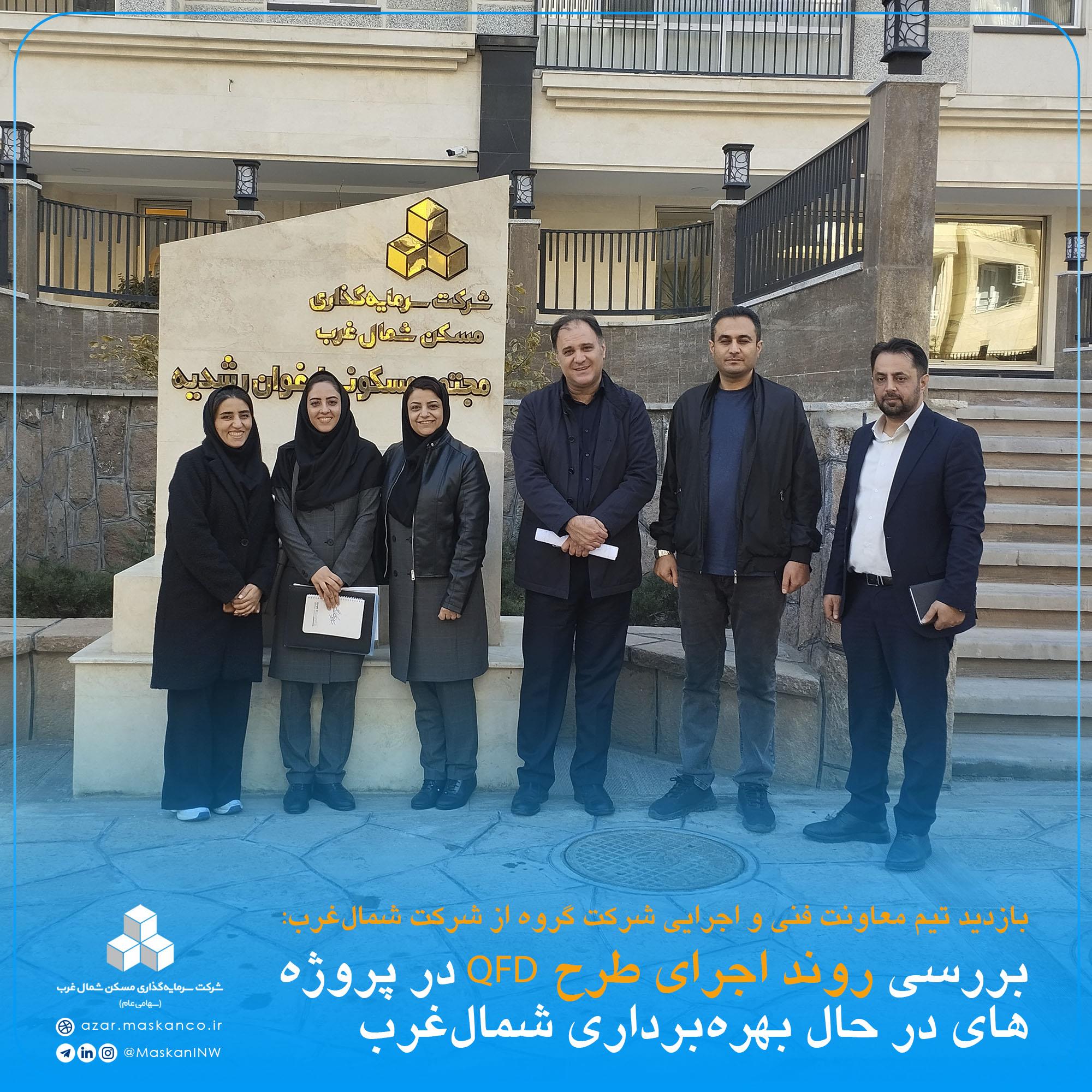 بازدید ارغوان و الماس5