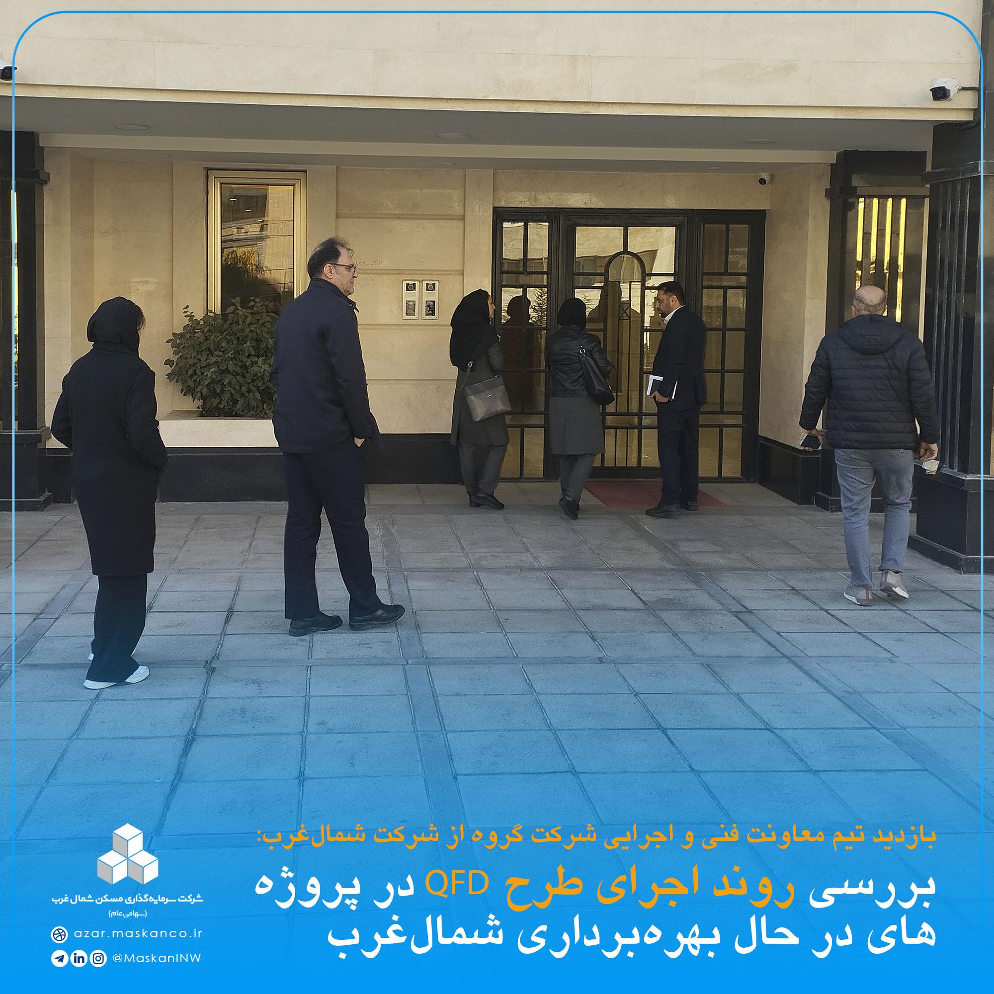 بازدید ارغوان و الماس6