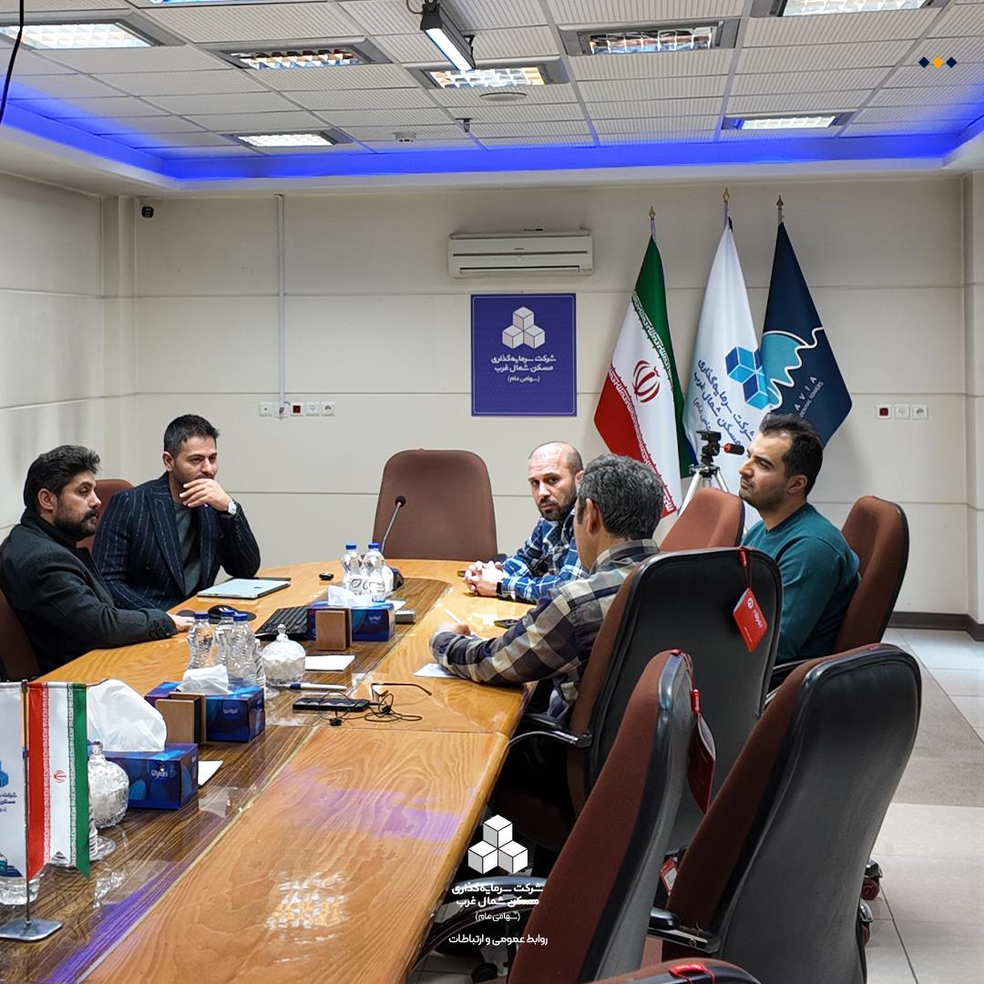 هوشمند سازی 1