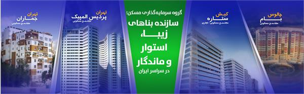 اسلایدر صفحه ی اول