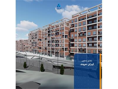مسکونی ایران