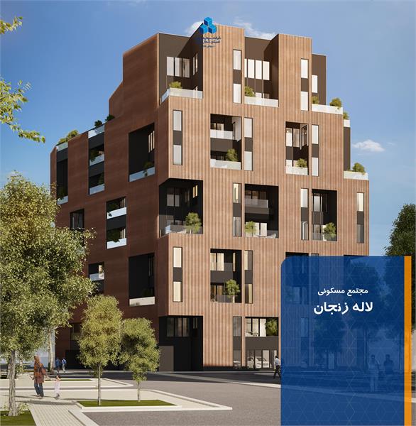 لاله زنجان