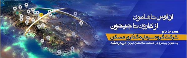 اسلایدر صفحه ی اول