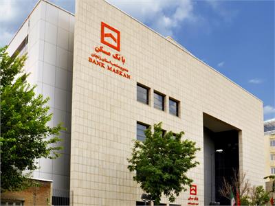 ساختمان سرپرستی بانک مسکن استان زنجان