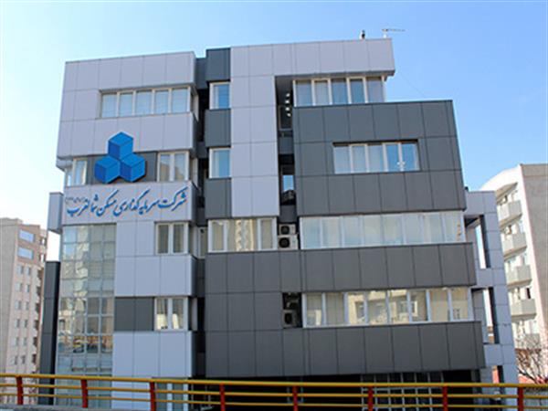 دفتر مرکزی 3