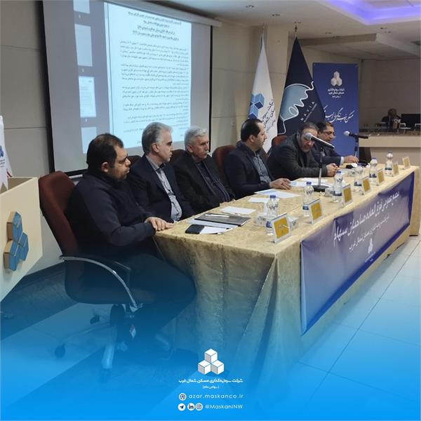 افزایش سرمایه دوبرابری شرکت سرمایه‌گذاری مسکن شمال‌غرب