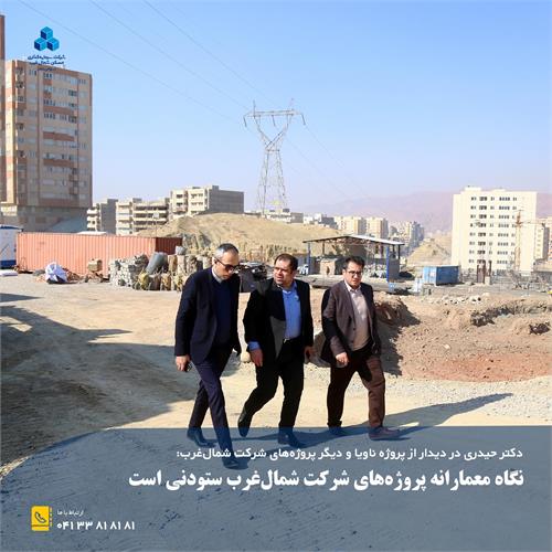 دکتر حیدری 4