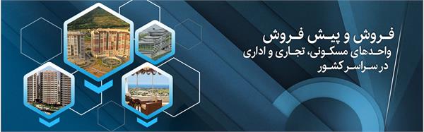 اسلایدر صفحه ی اول