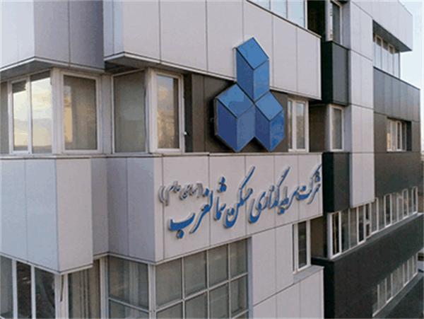دفتر مرکزی 2